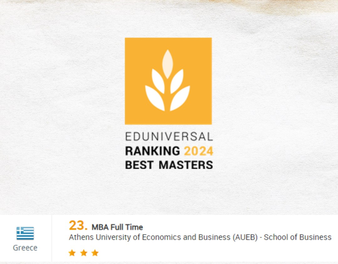 International distinction for the Athens University of Economics and Business MBA!