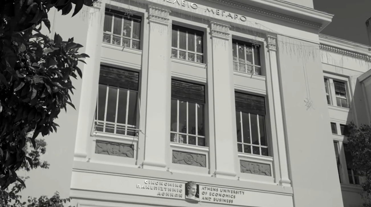 Γνωρίστε το MBA του Οικονομικού Πανεπιστημίου Αθηνών